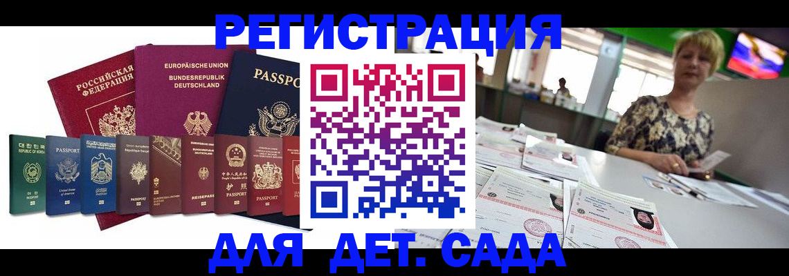 форма 3 в Новом Уренгое