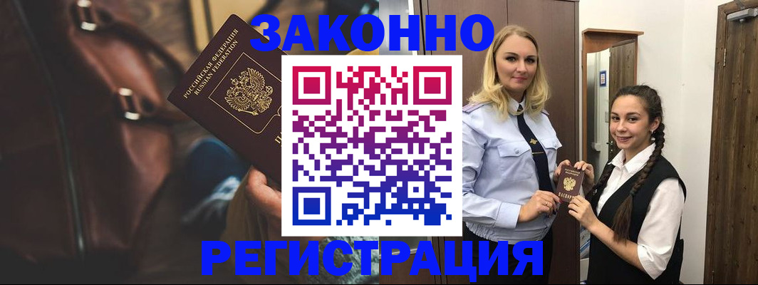 регистрация для школы в Новом Уренгое
