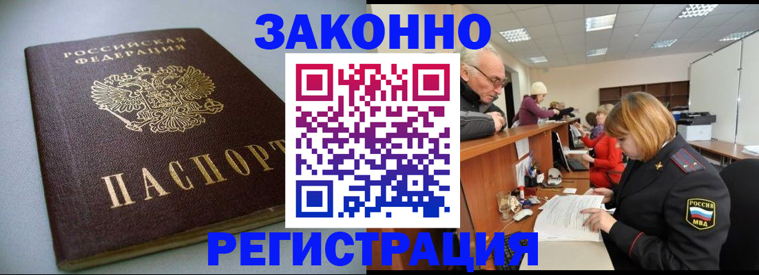 форма 3 в Новом Уренгое